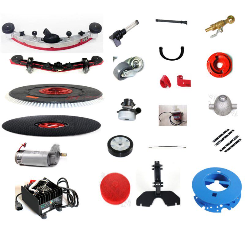 高美 GM50B洗地机配件刷盘针盘胶条吸排水管吸水电机充电器万向轮