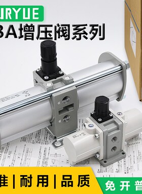 压力2倍增压阀VBA1k0A/11A/20A/40A-02/03GN气体加压增压泵4倍输