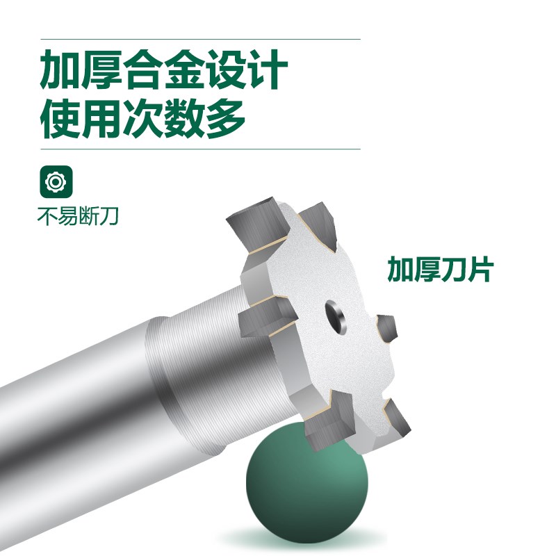 骏镶硬质合金直柄T型槽钨钢T形刀5  0 70  90 100 YG