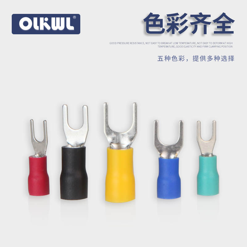 叉型接线端子欧式预绝缘线耳sv1.-3.2/2-s护铜端子u形线鼻子