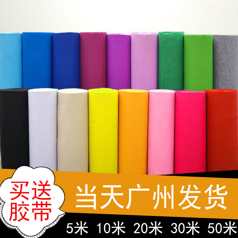 婚庆红地毯一次性粉红结婚地毯白色展会地毯蓝紫色灰色绿色香槟色