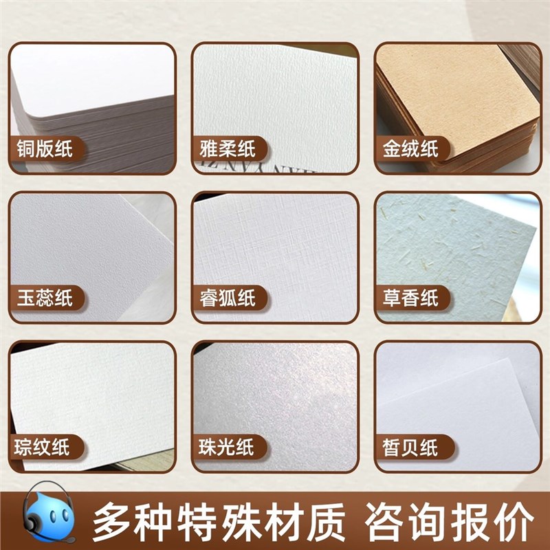 茶叶介绍卡定制草香纸卡印刷茶馆白茶礼品贺卡设计花茶冲泡说明介