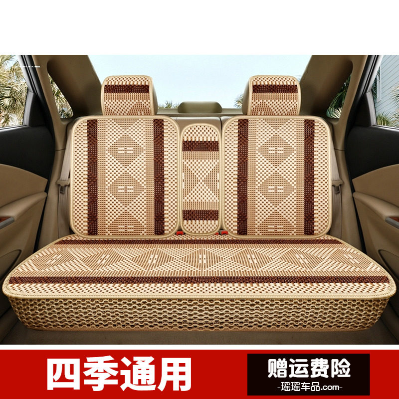 汽车后排坐垫单片长条夏季冰丝夏天布艺竹垫三人座后座垫凉席凉垫