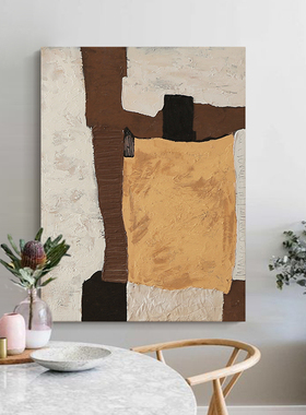 橙色手绘油画Wabi-Sabi风格挂画装饰画客厅入口餐厅抽象画现代