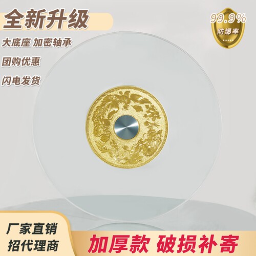 餐桌转盘钢化玻璃圆桌饭店旋转底座饭桌圆玻璃台面厚圆盘桌面家用