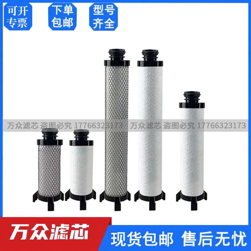 BEKO贝克欧精密滤芯04F 05S 06N 07A 10F 15S 18N 20A 22S 23 25F