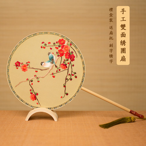 苏绣扇子手工刺绣女湘妃竹宫扇古风绣花团扇中式扇子摆件特色礼品