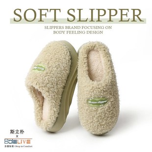 家居室内厚底保暖防滑毛毛绒棉拖 秋冬季 斯立朴棉拖鞋 女士2025新款