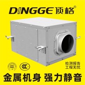 顶格新风管道风机金属箱式 单向流送抽风超静音带止回阀换气系统