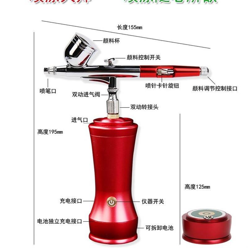 喷模型上色气泵彩绘喷漆迷你充电汽喷车LBS车色模上工具枪笔套装