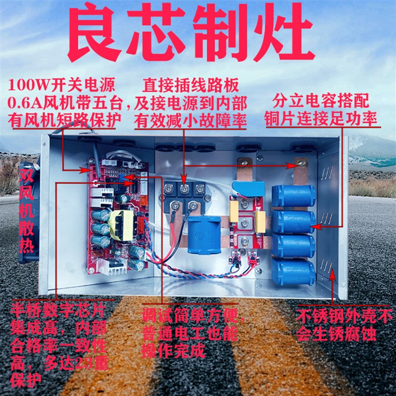 商用大功率20KW商用电磁炉机芯大锅灶改装维修通用配件热卖中