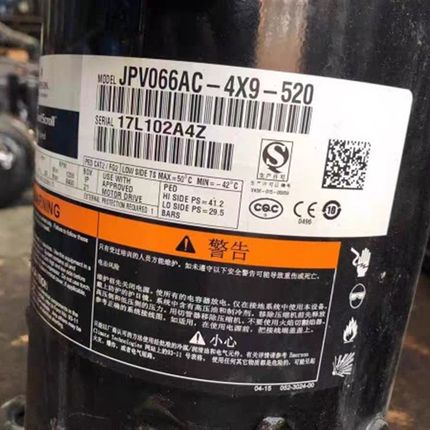 JPV066AC-4X9-510 ZPV038SE-4X9-524 JPV053AC VPV038S谷轮压缩机
