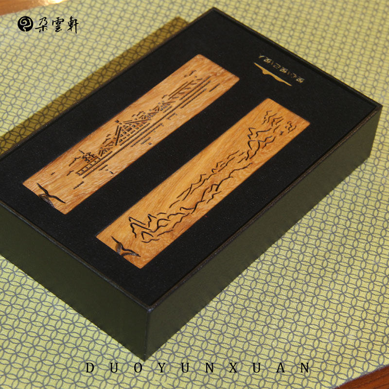 朵云轩书签礼盒  大红酸枝嵌银书签摆件 木质创意复古文具