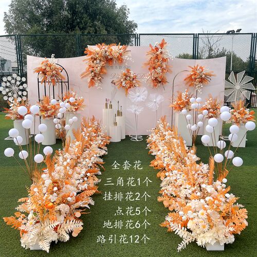 香槟加橙色婚礼装饰花艺婚庆背景墙舞台t台布置地排花路引花点花