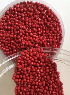 亮红色母粒塑料颗粒色母粒浓度吹膜色母料通用大红色母粒浓缩母粒