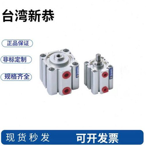 SHAKO新恭气缸JC12/16B5/10/15/20/25/30/35/40/45/50/75/100-H-