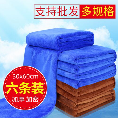 洗车毛巾擦车布加厚加大吸水内饰汽车不掉毛车用抹布车卞
