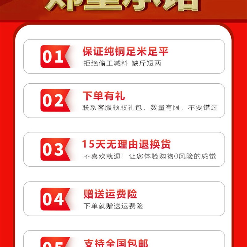 国标铜芯橡胶软电缆YC2芯3芯芯1 1.5   三相四线五线工地线