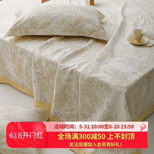 夏季高端天丝竹纤维凉席三件套床单款可水洗机洗空调软席折叠凉爽