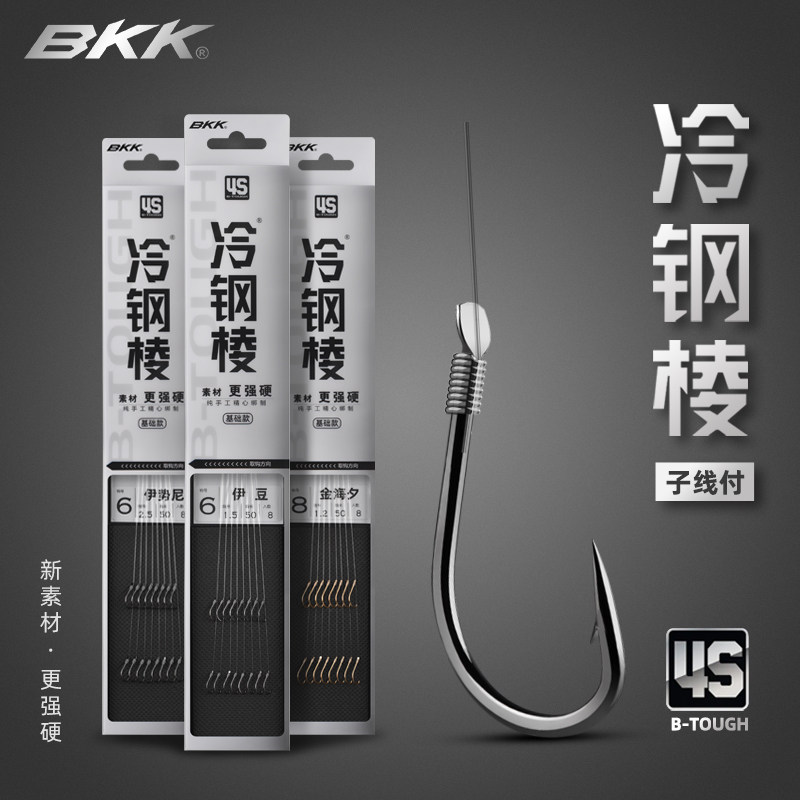 BKK冷钢棱 绑好成品子线双钩线组金海夕有刺伊势尼伊豆鲤鱼草鱼钩图片