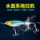 水面拖拉机拖拉机路亚饵炸水铅笔黑鱼鲈鱼淡水翘嘴螺旋桨水面系