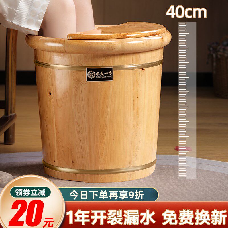 40cm泡脚木桶过小腿家用实木质养生足浴洗脚盆冬季保温泡脚盆木盆