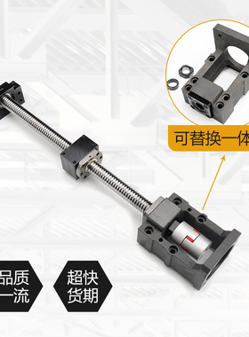 精密滚珠丝杆丝杠螺母装SFU105 2005 10滑台模组固定座全