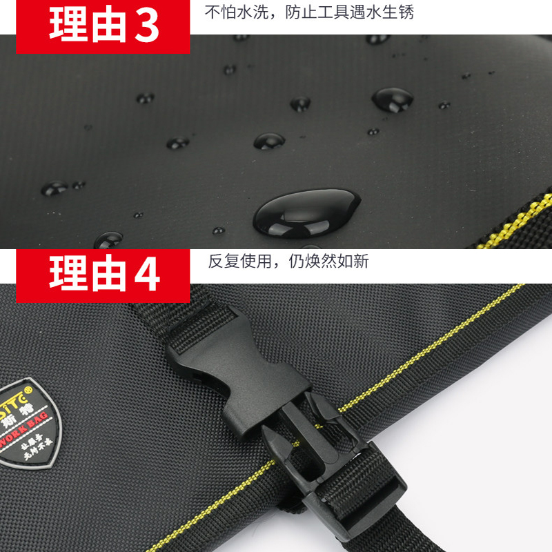 法斯特加厚便携小号卷包耐磨防水大容量卷筒式工具包电工维修包袋