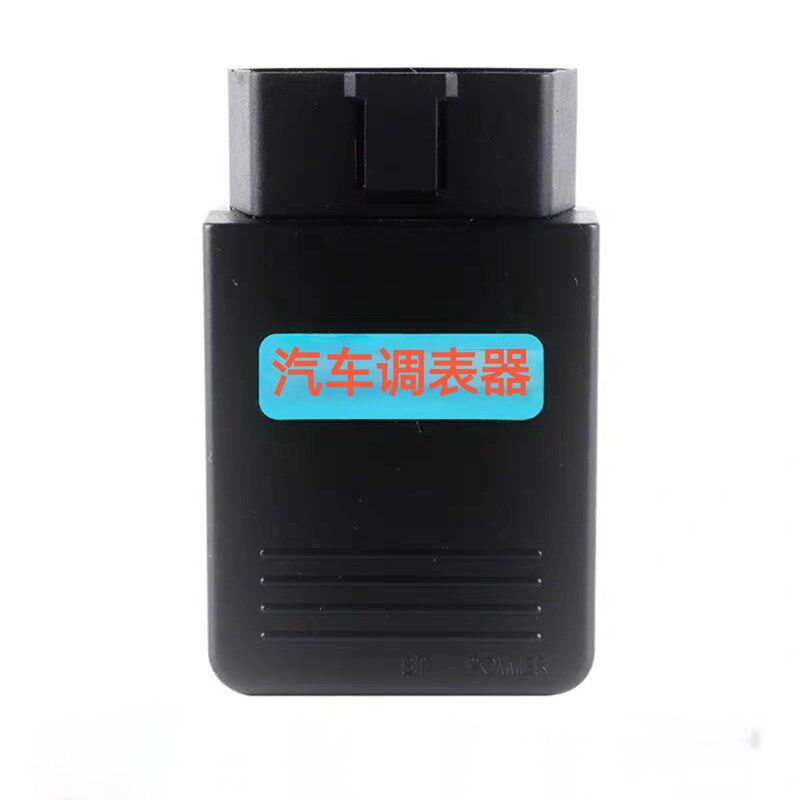 大众帕萨特迈腾途观捷达桑塔纳朗逸汽车里程表调表器走表器跑表仪