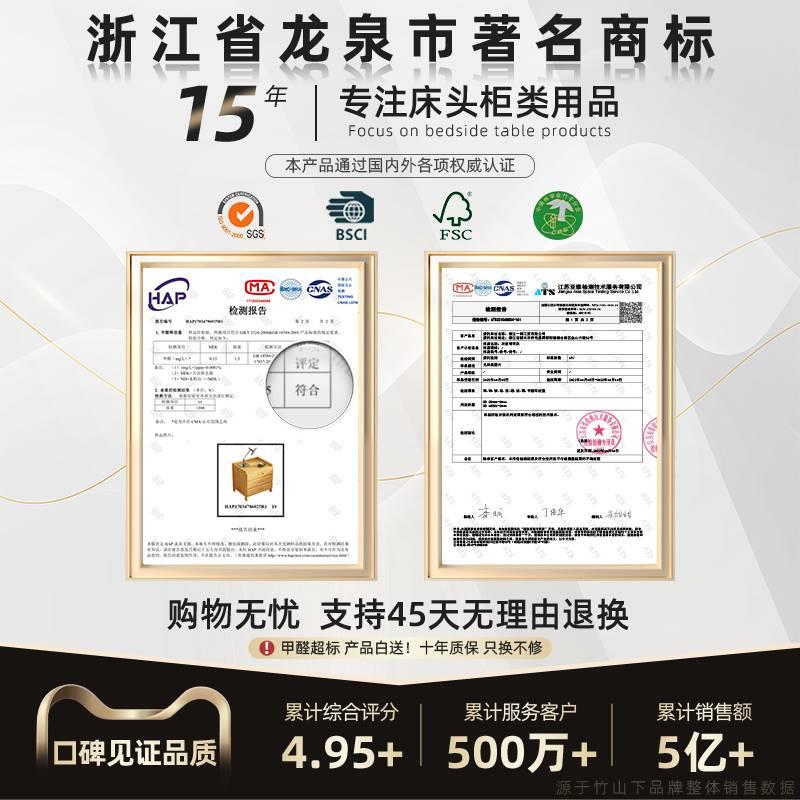 床头纳柜8实木简约现代2023卧新储款家用室收小型物楠竹床边