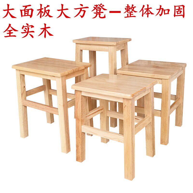 实木方凳子原木板凳家用餐凳商用工厂工作凳餐饮店学校坐凳医院凳