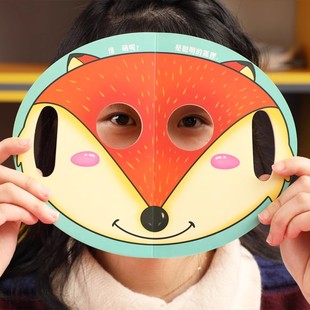 儿童撕不烂变脸面具洞洞书0-3岁幼儿启蒙认知卡宝宝早教益智玩具