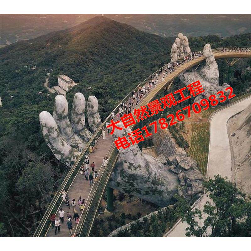 速发水泥大手步 行水泥桥民宿景观策划旅游设计仿树仿木护栏河堤