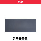 卓鑫商场便利店超市货架 层板底板背孔板托臂立柱标价条附件 配件