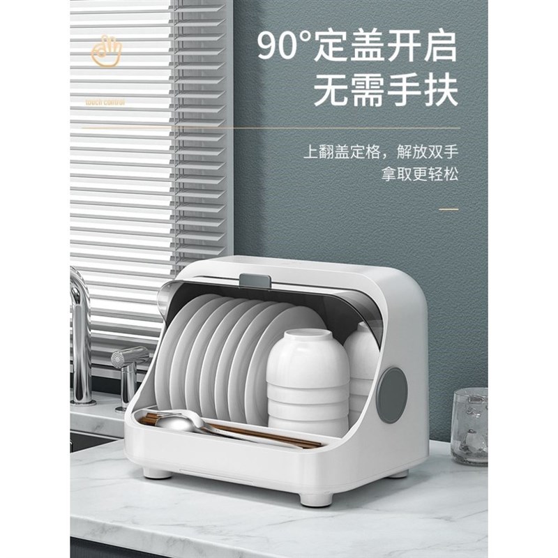 碗碟碗筷置物消毒柜家用小型桌面台式免沥水烘干一体消毒碗柜