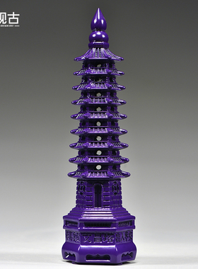 紫色纯木质文昌塔九层摆件实木雕刻9层13层办公室装饰红木工艺品