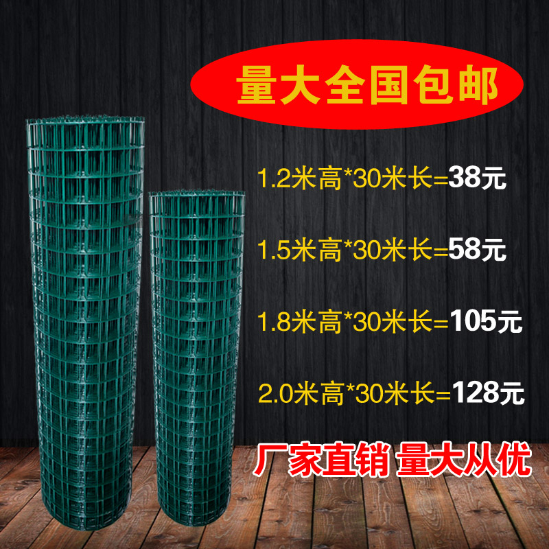 尚华荷兰网铁丝网围栏养殖网养鸡网栅栏护栏防护网钢丝隔离铁网