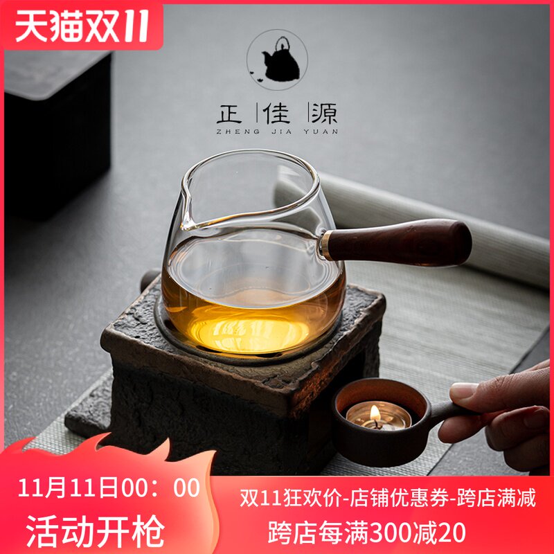 正佳源粗陶蜡烛温茶炉暖茶器底座酒精灯茶壶茶台加热家用提梁壶