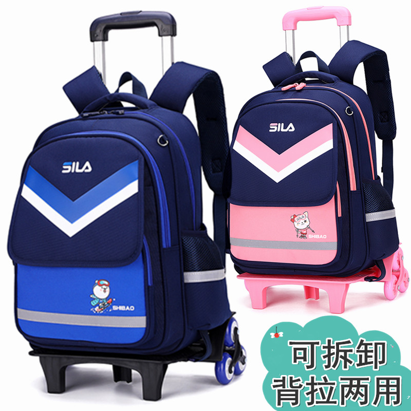 新款儿童拉杆书包小学生男孩6-12周岁女童1-3-5-6年级防水爬楼拖