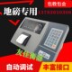 D12电子称重仪表地磅称重显示器数字D11电子地磅表头秤100吨150T