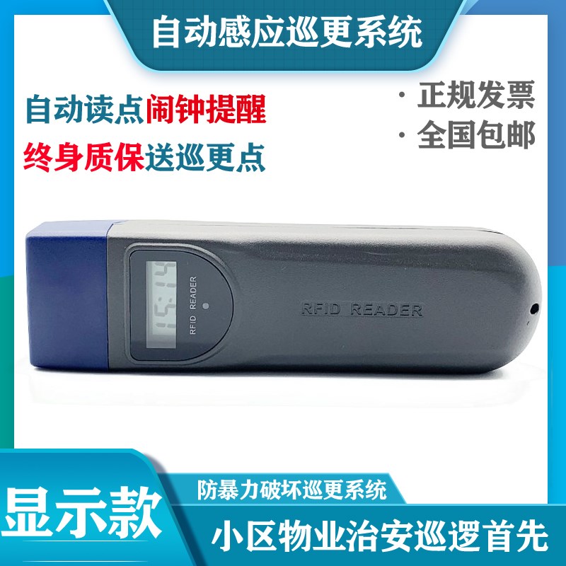 U168巡更棒打点器巡逻保安手电仪巡检打更防爆机巡查电子巡更系统