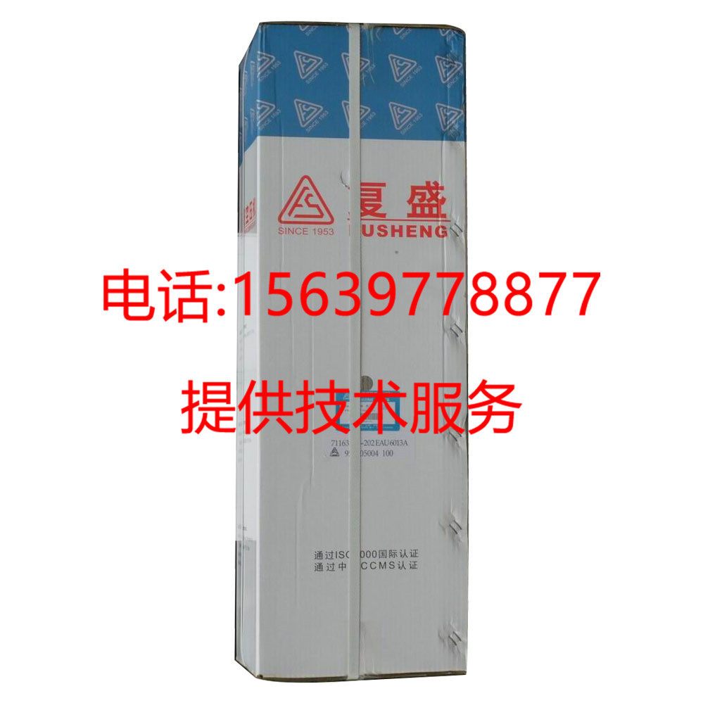 复盛250W空压机 2605700580 油气分离器711632E1-202EAU6013油分