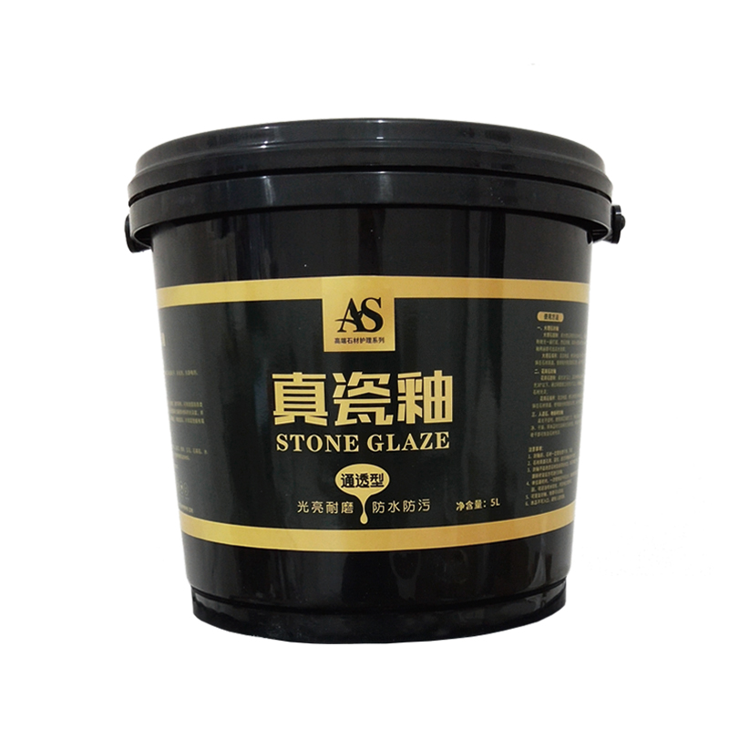 S真瓷釉大理石材人造石英石抛光膏修复膏封釉台面划痕腐蚀地板砖