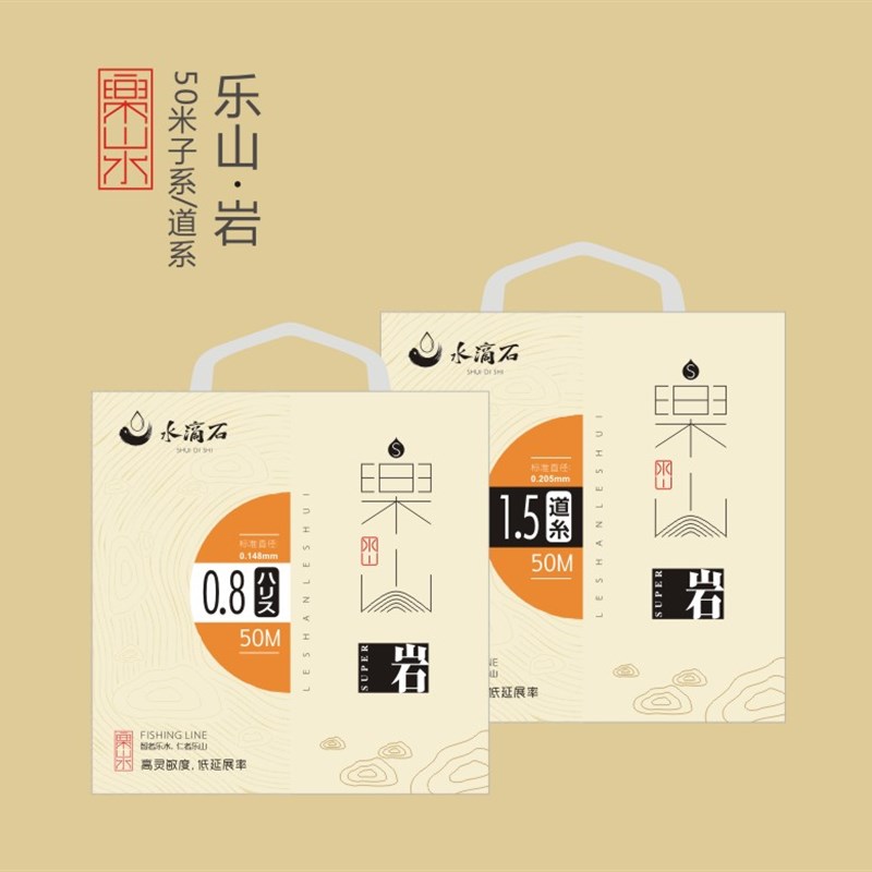 水滴石乐山主线透明不打卷的子线防缠绕50m超柔软钓鱼线超柔软 岩