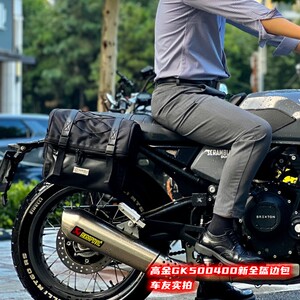高金GK500400无极525500300AC复古车全盔边包铝合金边框快拆防水