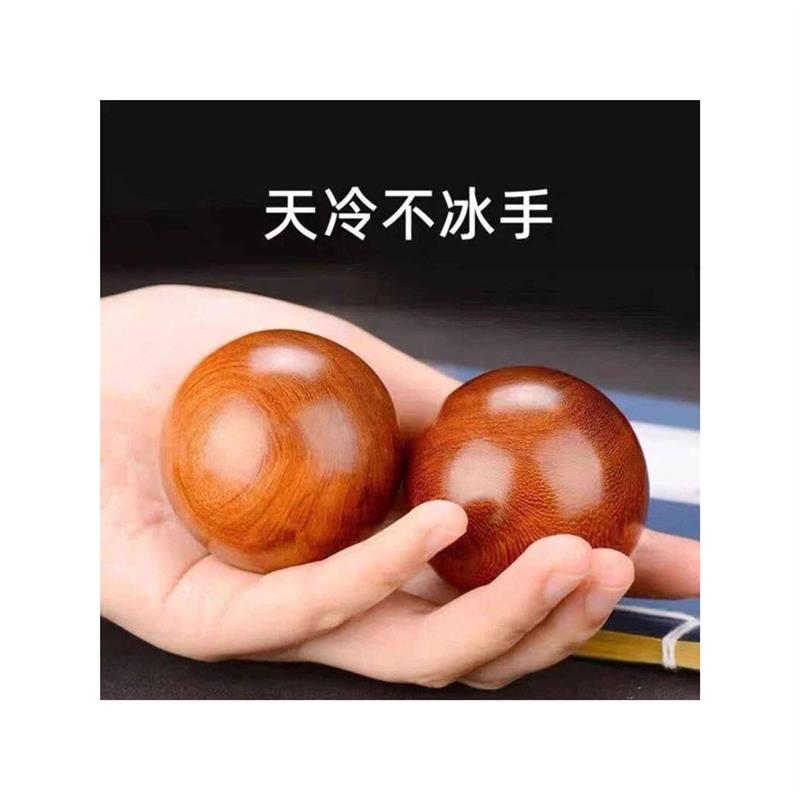 @桦伊格紫檀保健球梨花木文玩手把件上乘老料中老年解闷解压健身