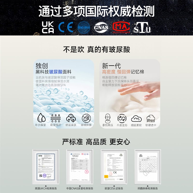 护颈颈托学生睡觉休息便携舒适放松颈部办公室脖枕防低头智能