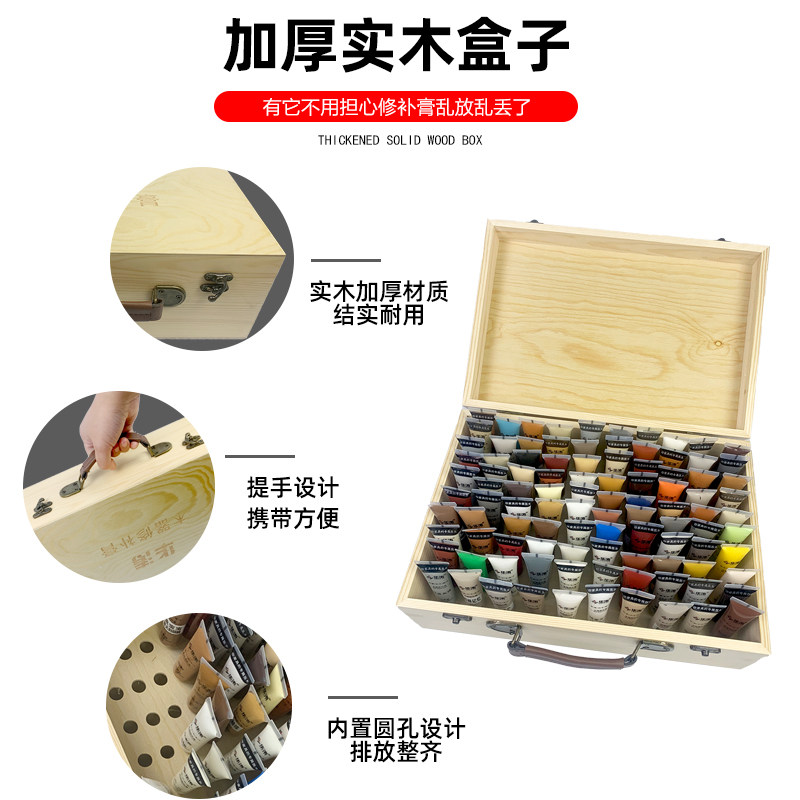 华涛家具修补膏木器美缝剂木门地板修补漆修漆膏补漆笔100支套装