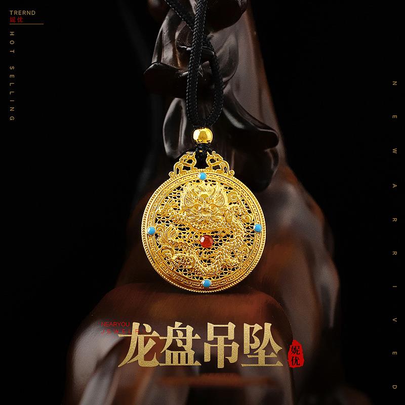 古法吊坠花丝镂空圆龙吊坠 富贵圆满宝符越南沙金首饰龙吊坠