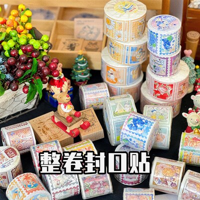 整卷社团封口贴 可爱华丽人物梦幻花朵甜点手帐素材贴纸装饰diy